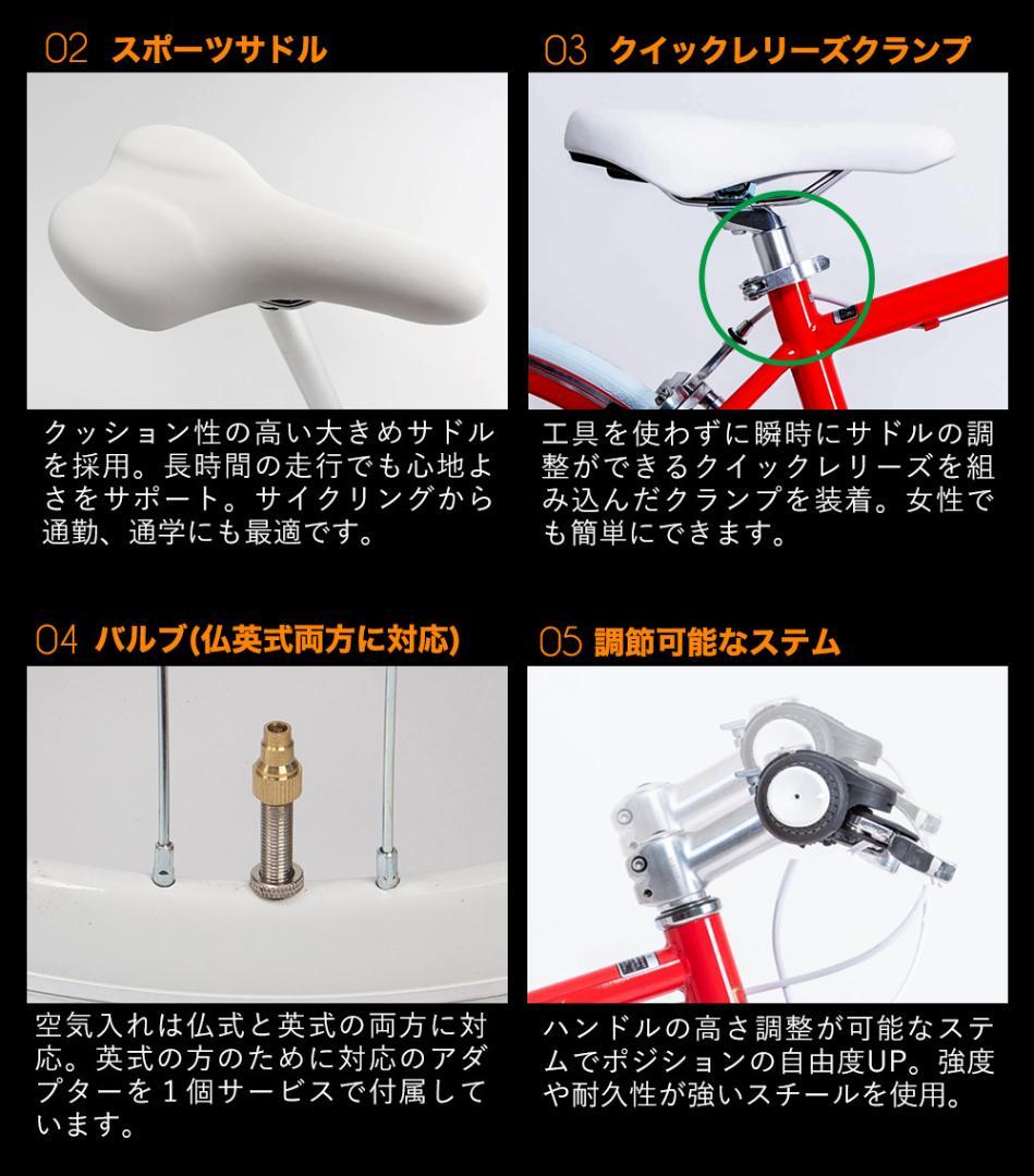 新品/送料無料　クロスバイク　シマノ製6段変速700×28c ホワイトグリーン