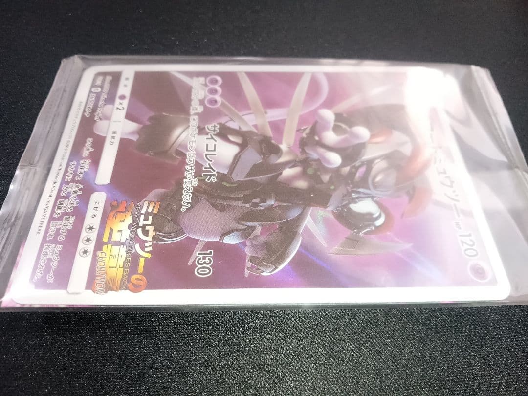 フーパ＆アーマードミュウツー ポケモン プロモ 155/XY-P 未開封