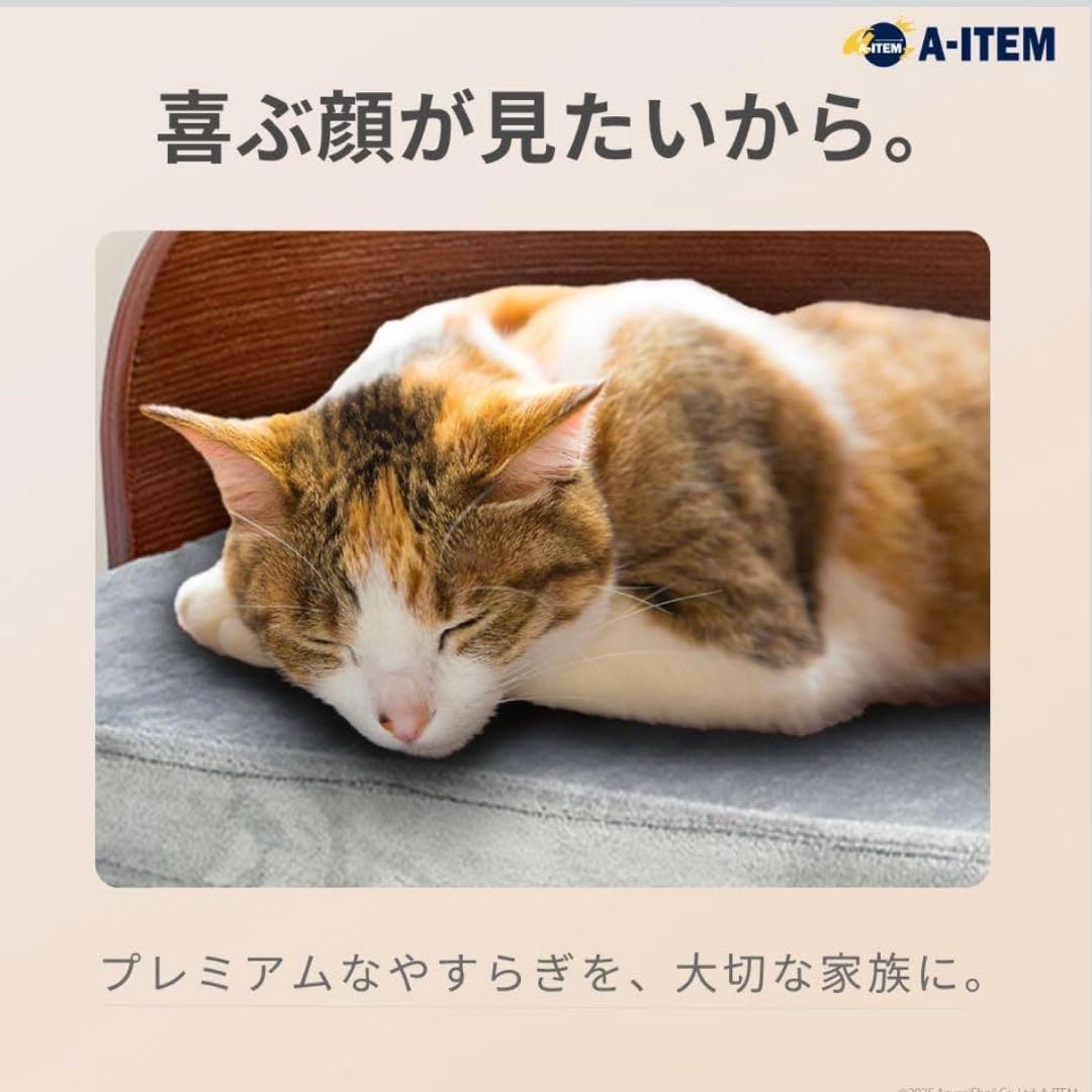 A-ITEM ペットベッド 木製フレーム マット取り外し可(小型用)