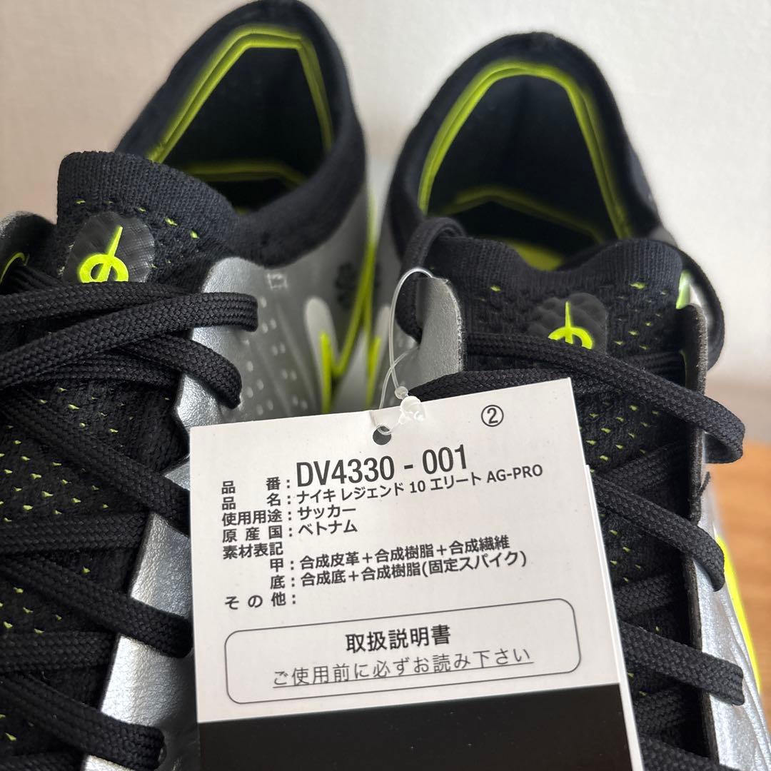 27cm　ナイキ　サッカー　スパイク　ティエンポ レジェンド 　DV4330