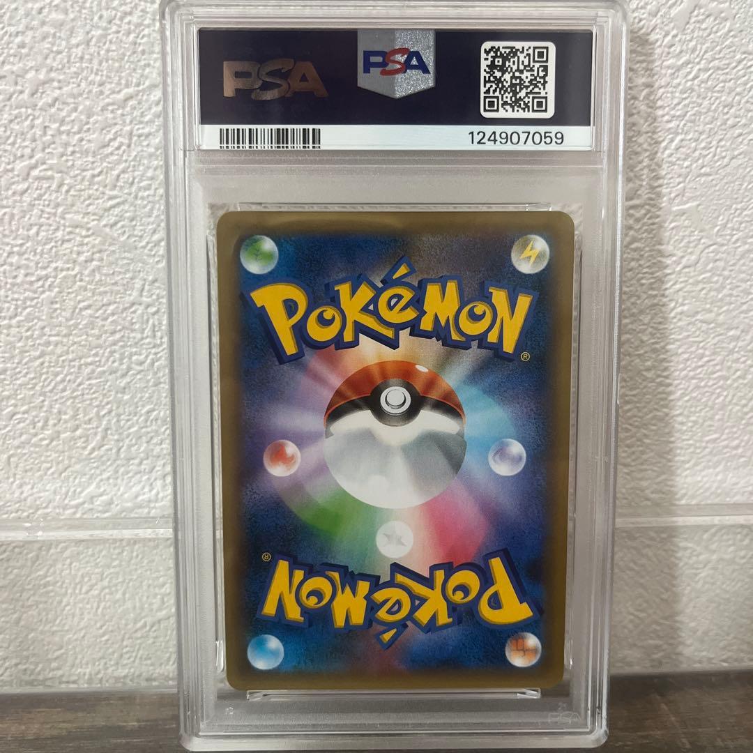 【PSA10】R団のサンダー プロモ25th 008/025 ポケモンカード