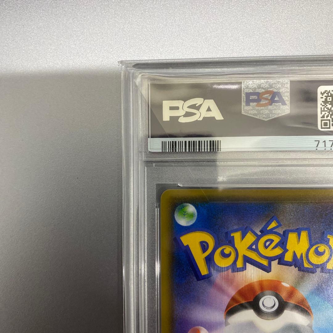 【psa10】ピカチュウ：YU NAGABA×ポケモンカードゲーム PROMO