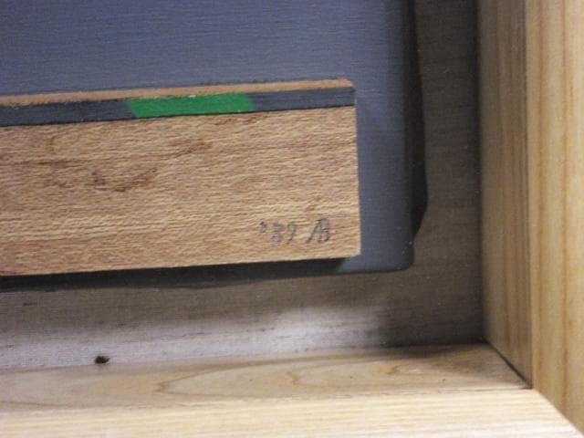 現代美術　馬場彬　直筆サイン『Composition』ミクストメディア0718H