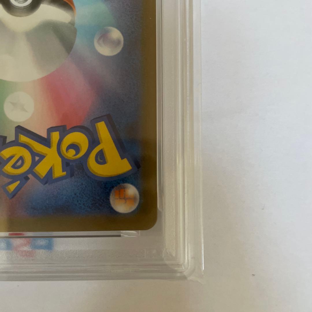 メガサーナイトex 092/063 MUR psa10