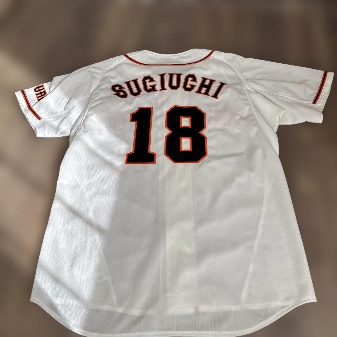 読売ジャイアンツ　杉内俊哉選手　ユニフォーム　Oサイズ