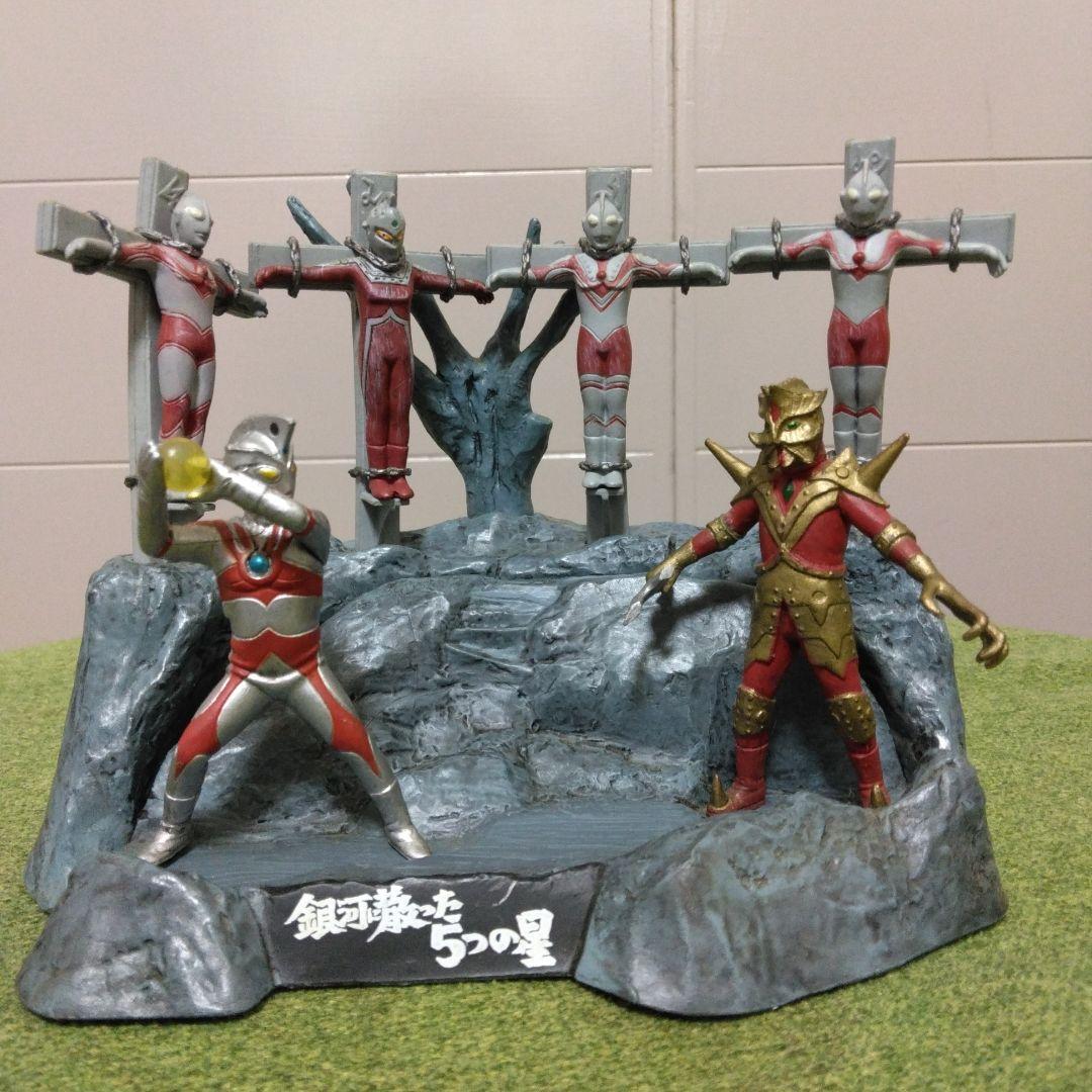 ウルトラ怪獣劇画ギガ 死刑！ウルトラ5兄弟 銀河に散った5つの星