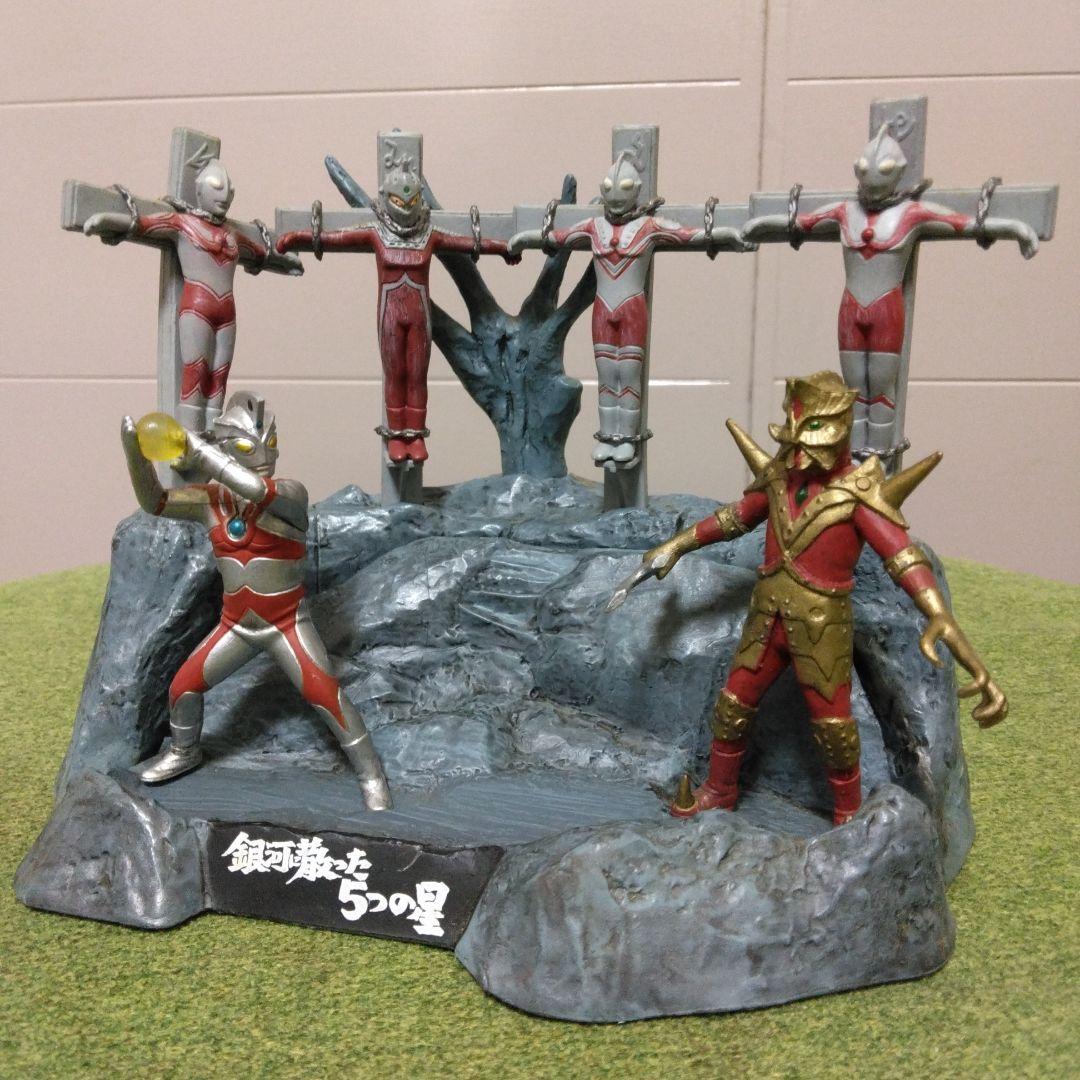 ウルトラ怪獣劇画ギガ 死刑！ウルトラ5兄弟 銀河に散った5つの星