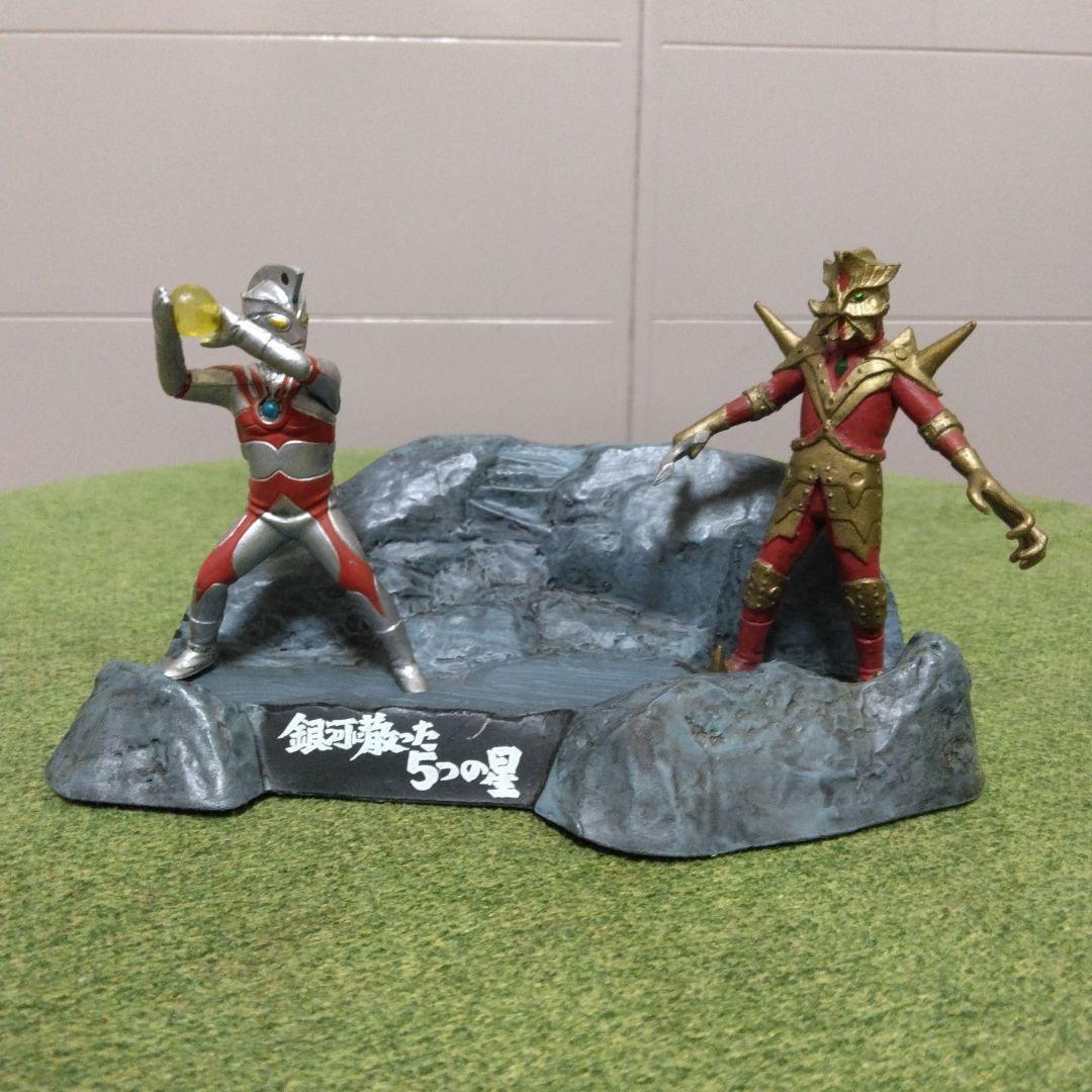 ウルトラ怪獣劇画ギガ 死刑！ウルトラ5兄弟 銀河に散った5つの星