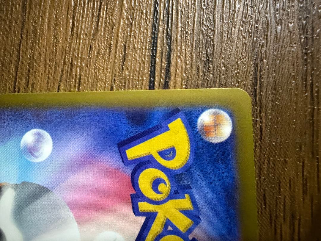 メガゲンガーex SAR メガドリームex