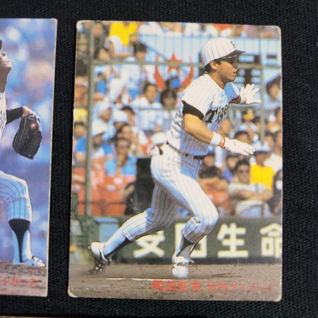 カルビー野球カード 「ちぇるしーぼーい 様」専用