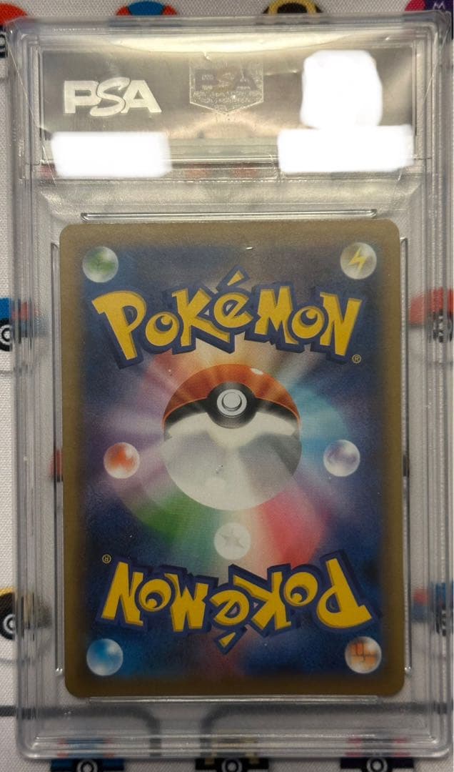 【PSA10】カスミ&カンナ SR TAG TEAM GXタッグオールスターズ