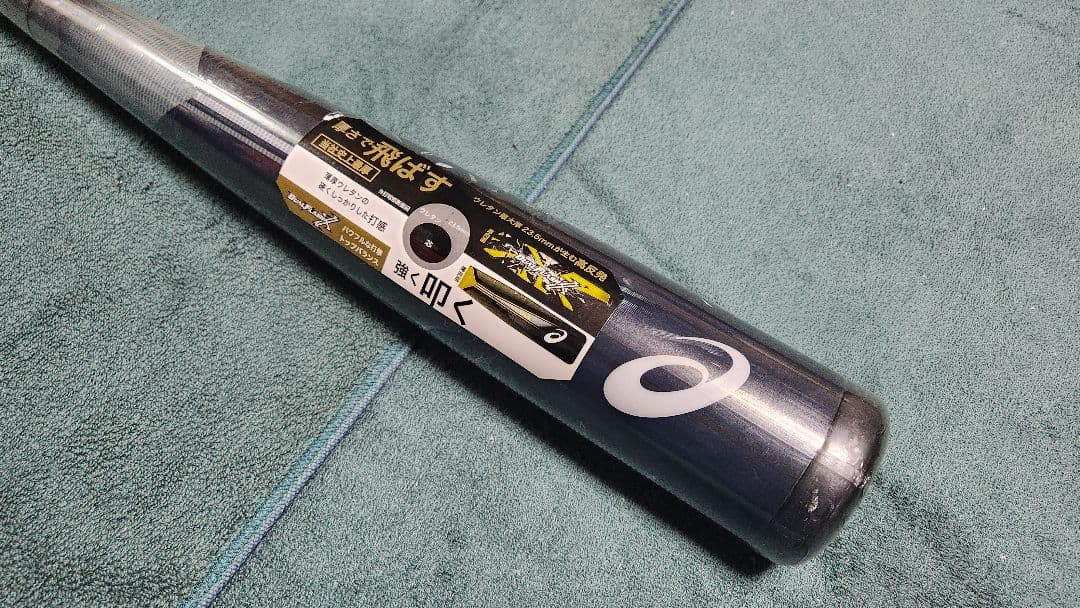 新品 DUALFLASH 複合 バット 84cm デュアルフラッシュ 84センチ