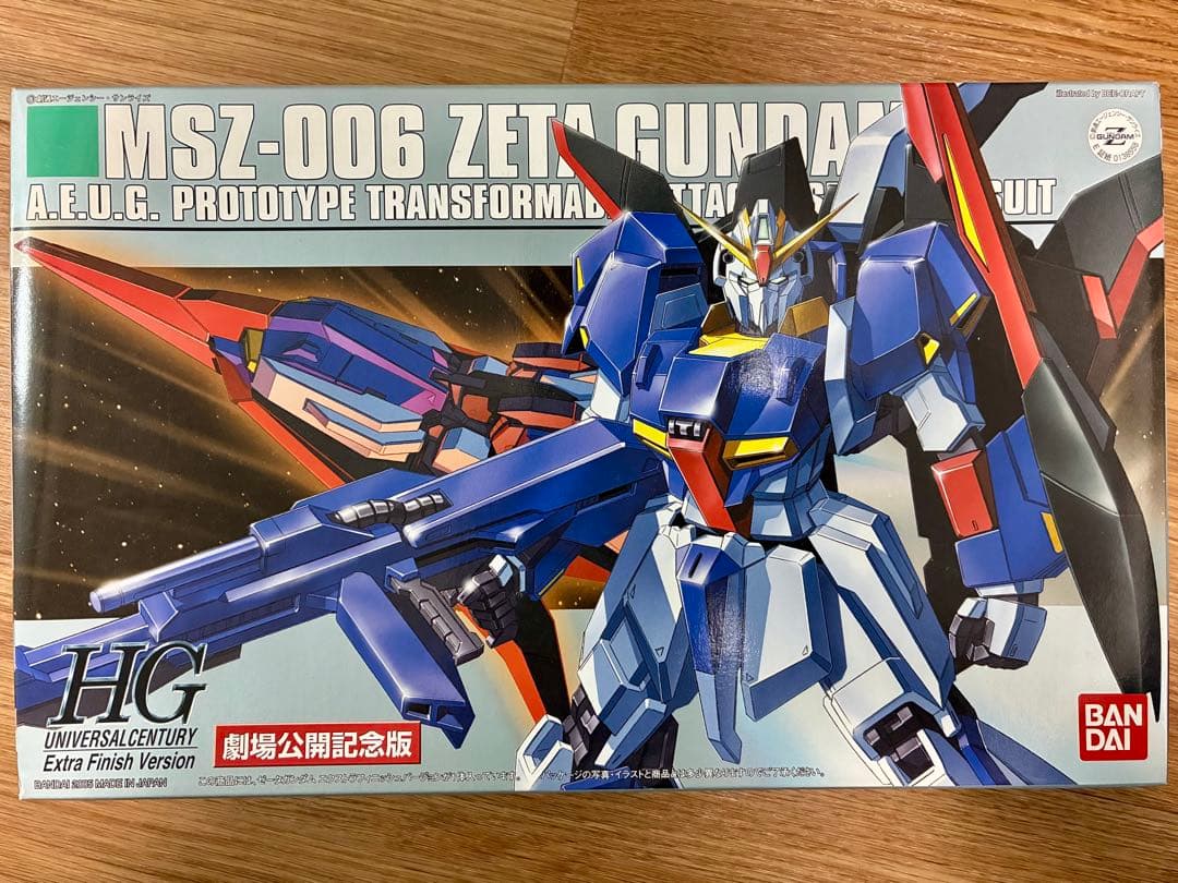 HG ガンプラ 3点セット エクストラフィニッシュ 劇場公開記念版