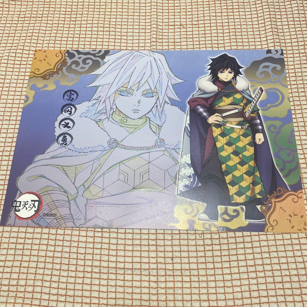 鬼滅の刃 冨岡義勇 中国限定 国風服 ランチョン レア