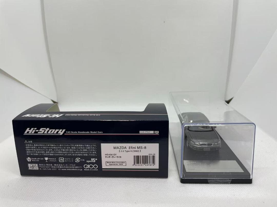 402-677 Hi-Story 1/43 マツダ アンフィニ MS-8