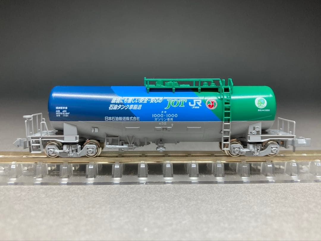 タキ1000 (後期形) 1000号記念塗装 1両 KATO 10-1750より