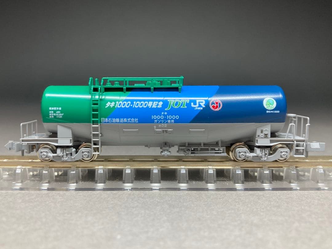 タキ1000 (後期形) 1000号記念塗装 1両 KATO 10-1750より