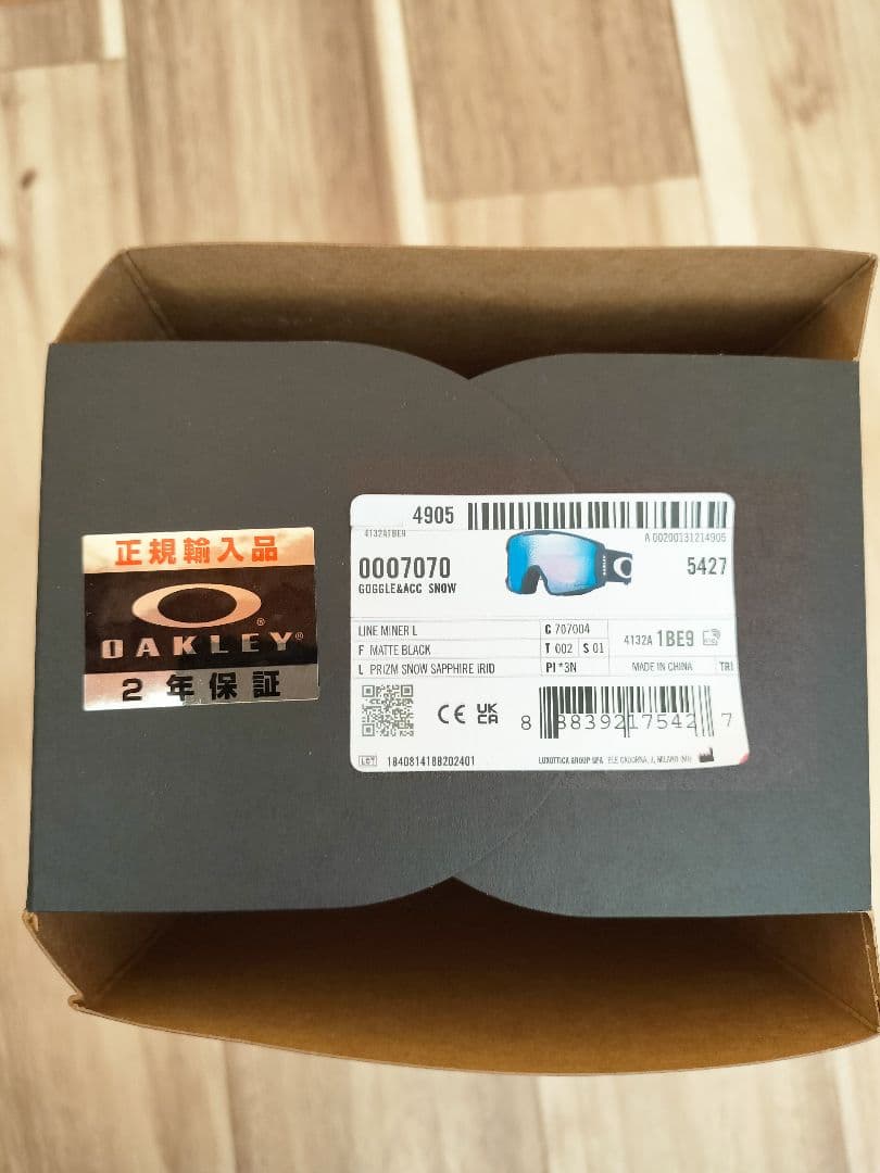 OAKLEY LINE MINER L ゴーグル ラインマイナー オークリー