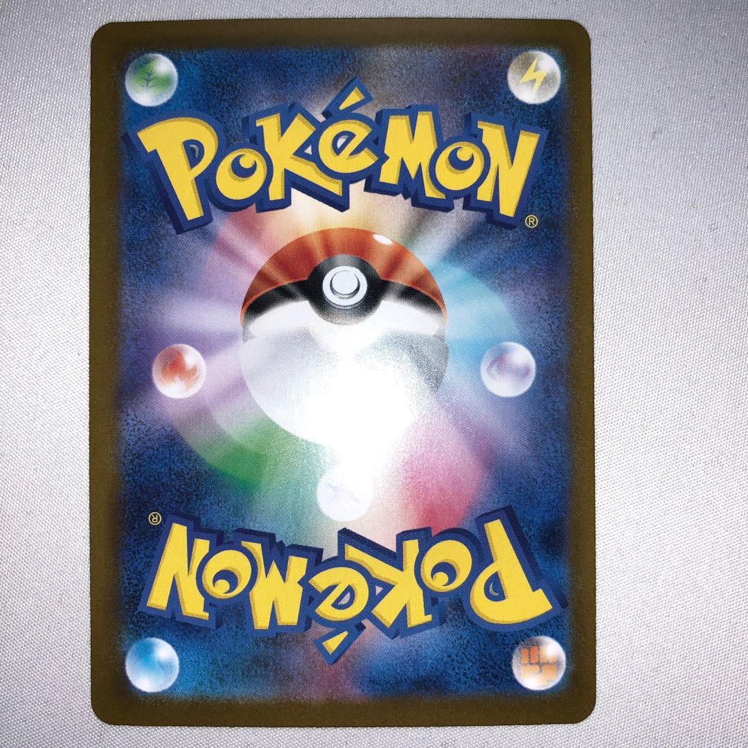 メガリザードンXex sar mリザードン メガリザードンex