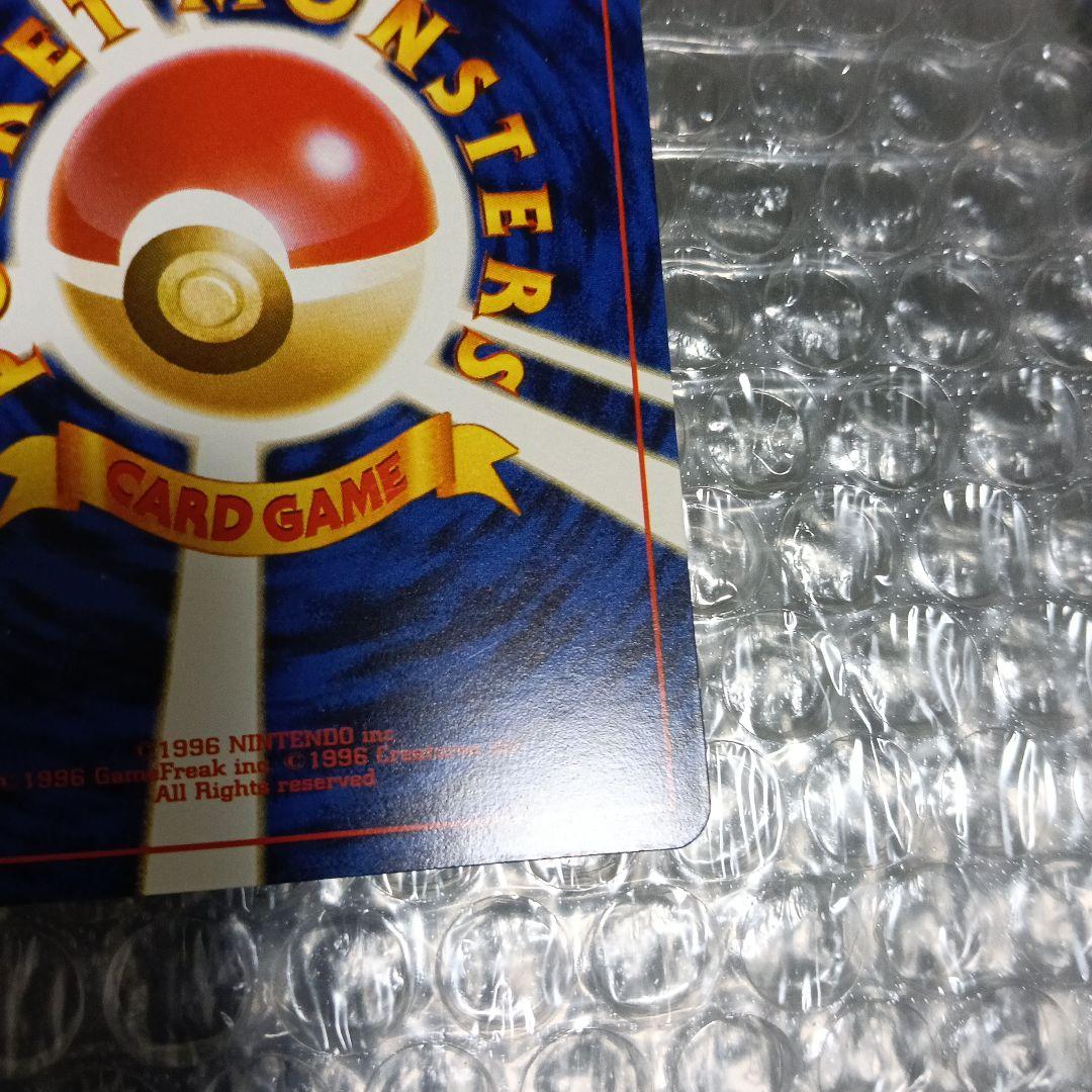 極美品！ピカチュウ_「ポケモンカードトレーナーズ」promoカ−ド!