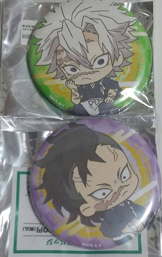 鬼滅の刃 きゃらドリ 不死川実弥 玄弥 限定品 缶バッジ