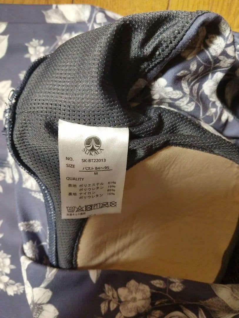 SUKALAスカーラボタニカルガーデンMサイズ（ブラトップ＆レギンス）セット