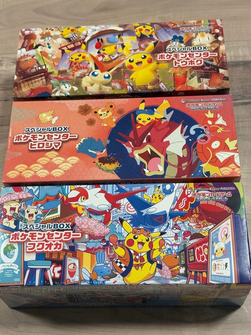 ポケモンセンタースペシャルBOX フクオカ ヒロシマ トウホク 3boxセット