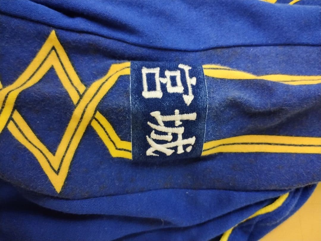 【激レア】 仙台育英学園 ユニフォーム