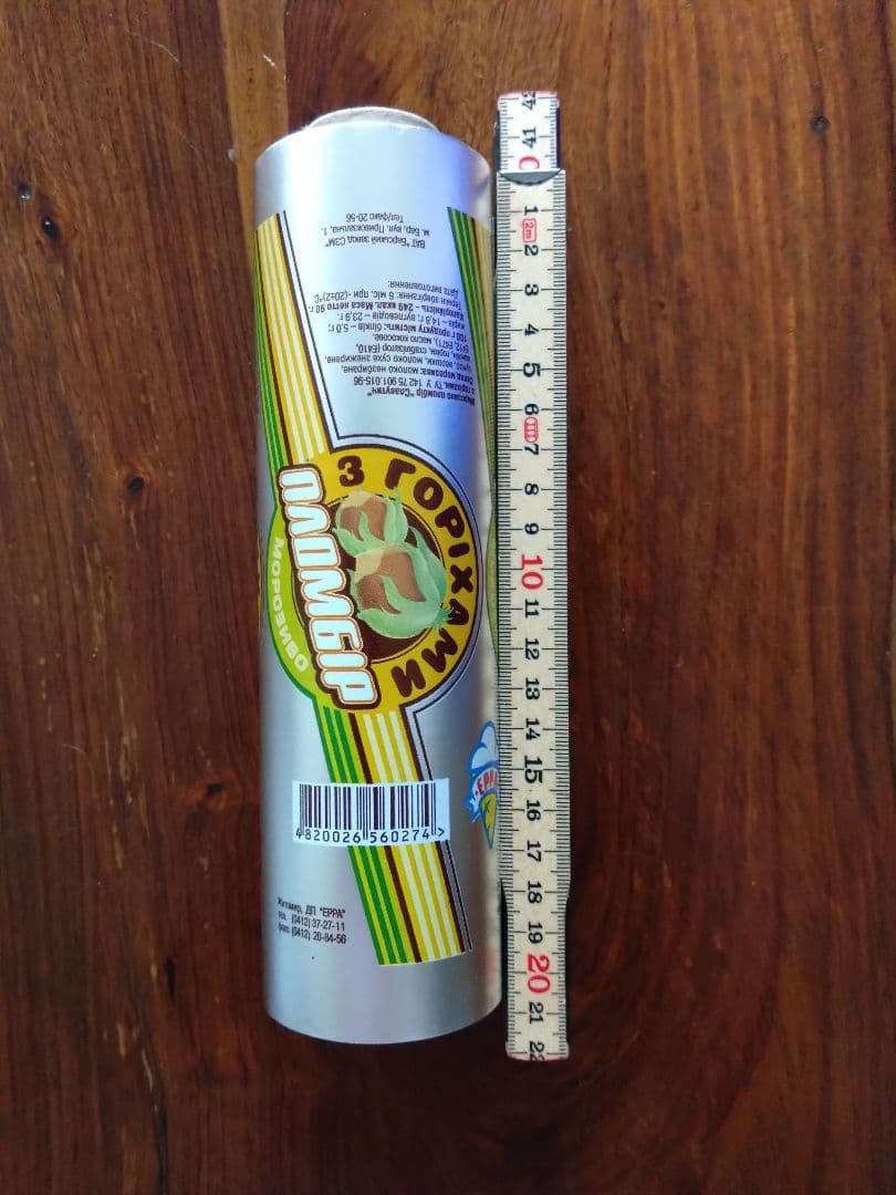 海外紙もの　中古　ヴィンテージ　ラッピングペーパー　ロール丸ごと