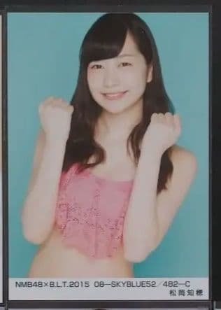 NMB48 松岡知穂 生写真 グッズセット