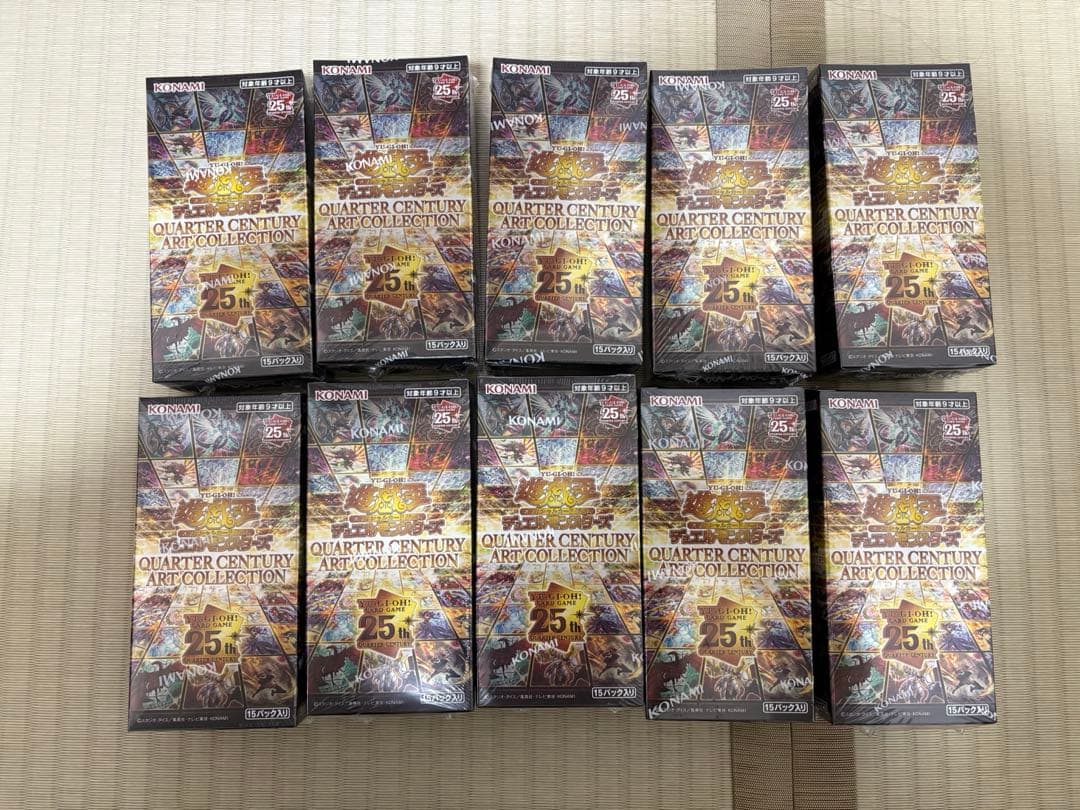 即発送 クォーターセンチュリーアートコレクション10 BOX未開封シュリンク付き