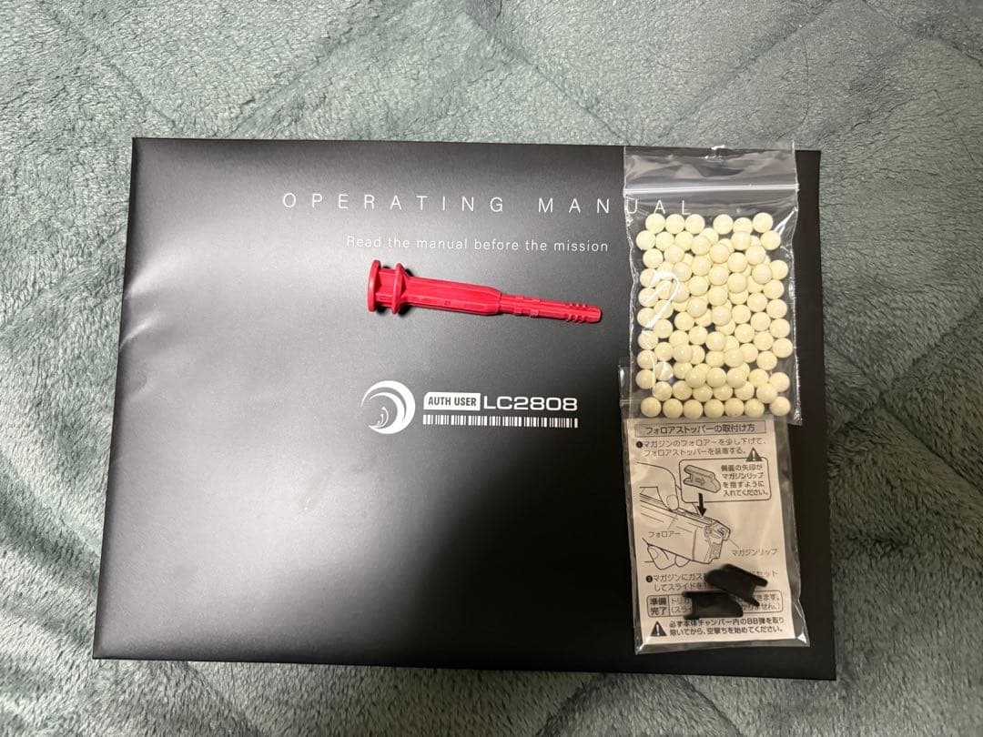 東京マルイ 千束の銃 ガスブローバック