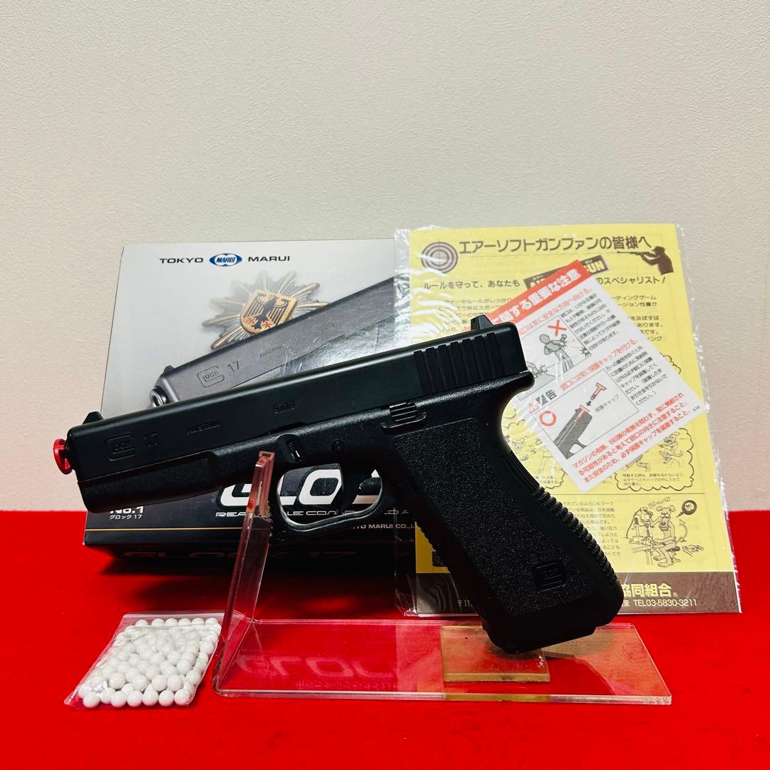 【激レア】東京マルイ　グロック17 グロック17L 2丁セット 18歳以上
