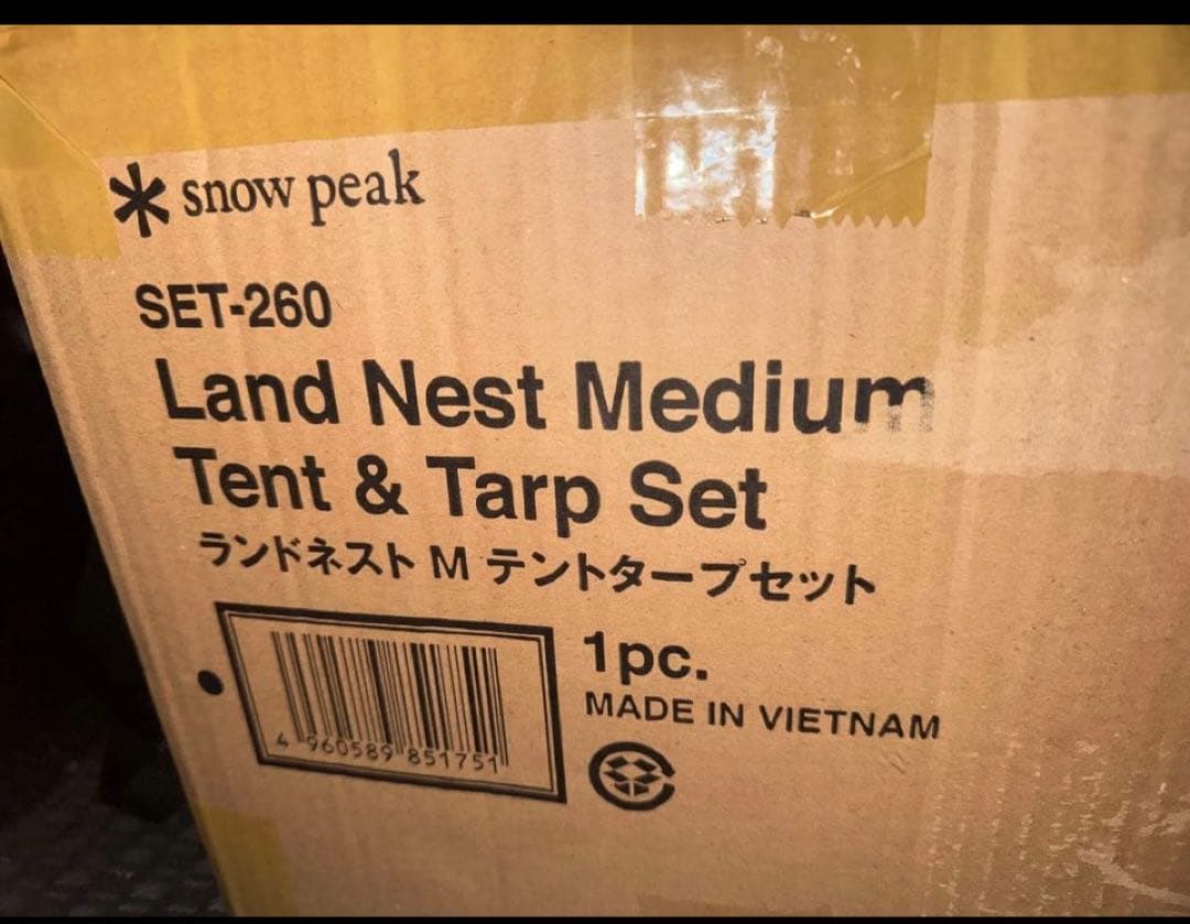 スノーピーク ランドネストＭテントタープセット SET-260 新品未使用