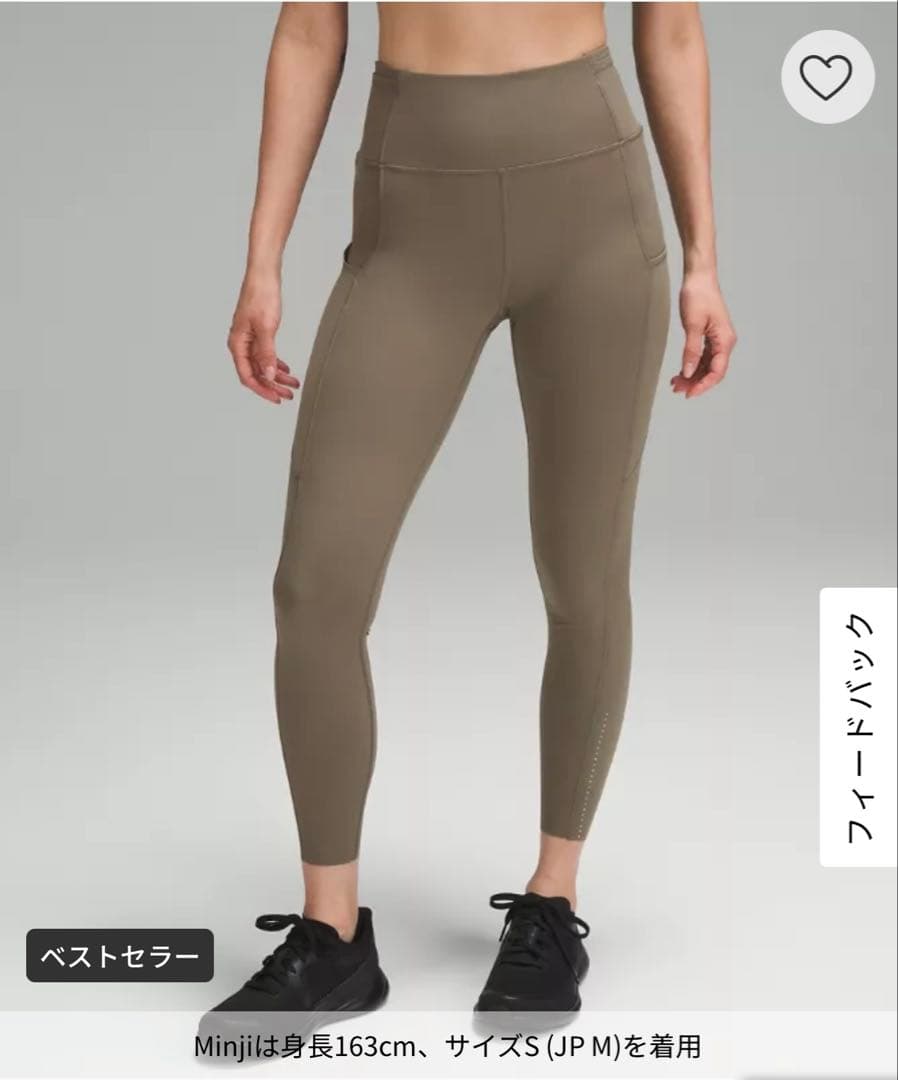 【美品】ルルレモン　Fast and Free HR レギンス　サイズS