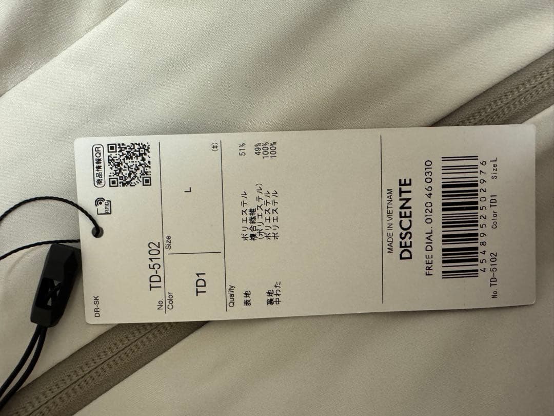 デサントチームウエアー/DESCENTE