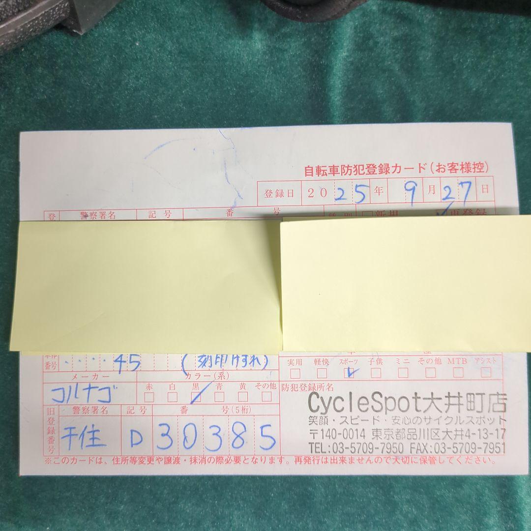 コルナゴ　カンビアーゴ　colnago cambiago