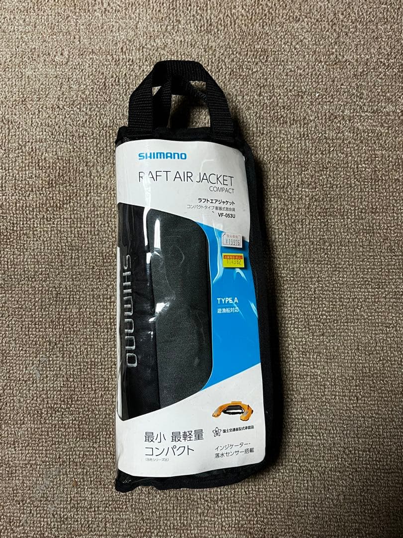 シマノ ラフトエアジャケット VF-053U TypeA 期限2026/5