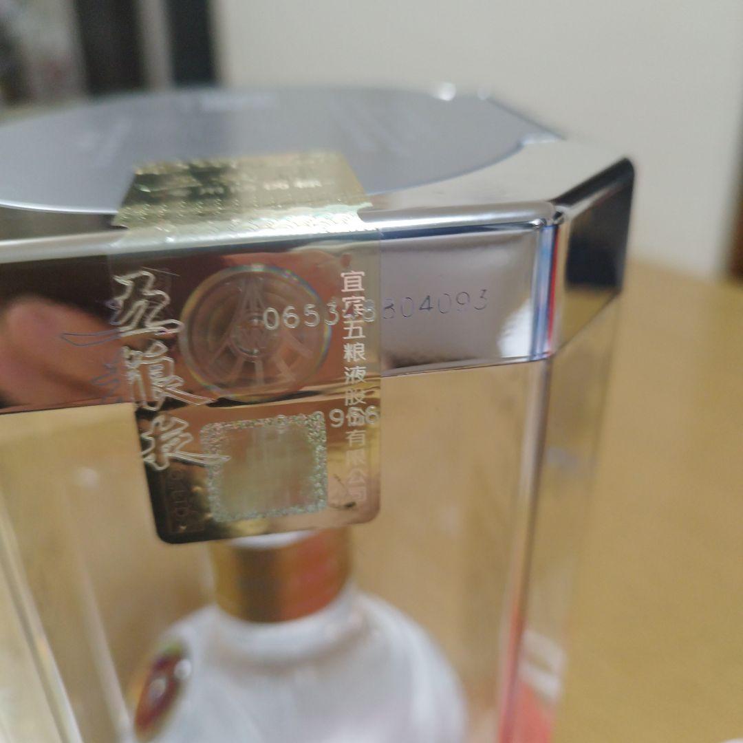 五糧液(新品.未使用品) 425ml