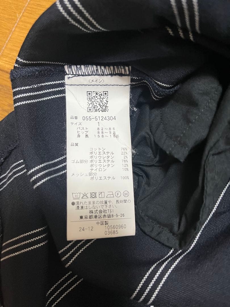 パーリーゲイツ ワンピース 先染 オックス ストレッチ ストライプ ゴルフウエア