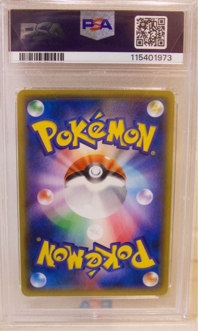 MレックウザEX UR XY7 バンデットリング 095/081 1st ED.