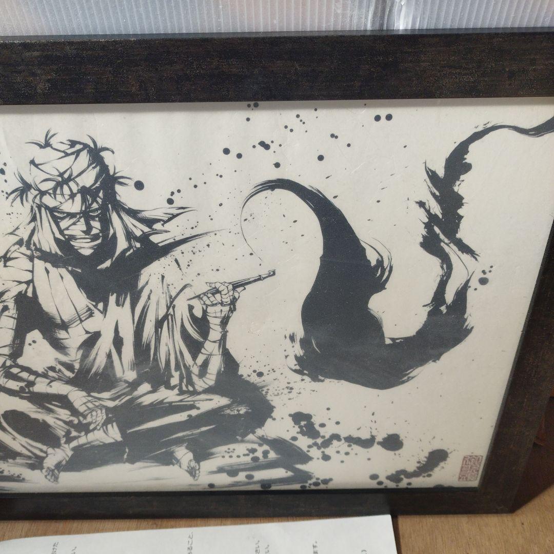 るろうに剣心　志々雄真実　水墨画
