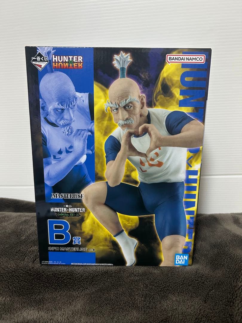 ハンターハンター　一番くじ　ネテロ