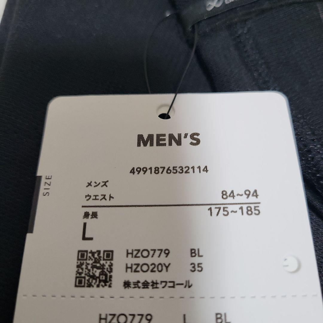 CW-X ワコール　トレーニングパンツ 　Men's　L 　ブラック