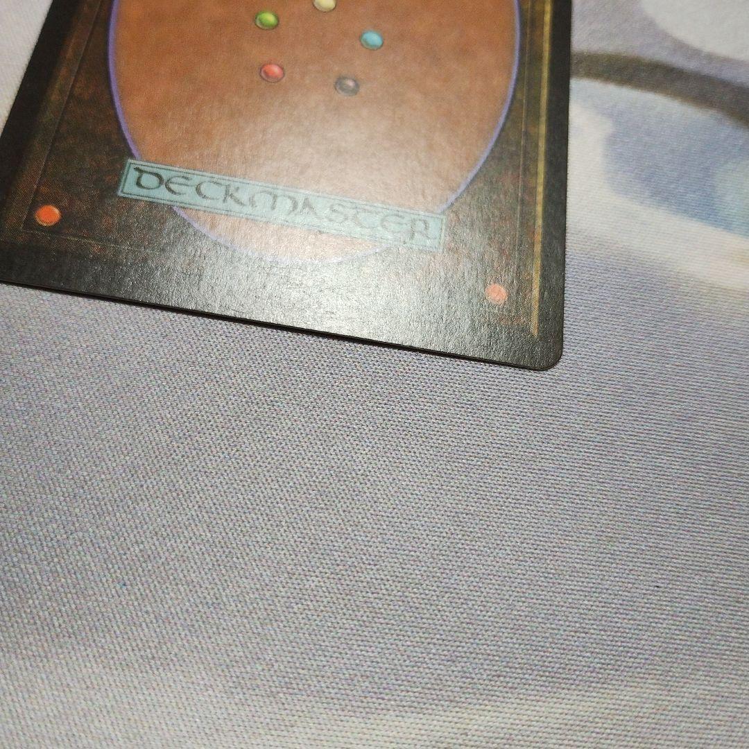 MTG 英語 セラの聖域 Serra's Sanctum