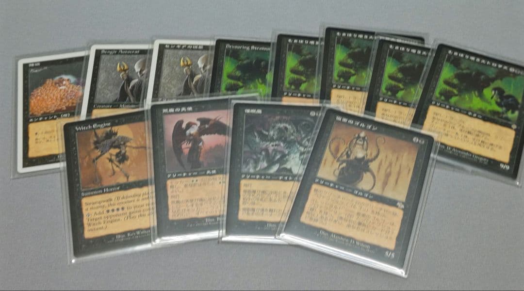 マジック：ザ・ギャザリング 黒（沼）カードセット