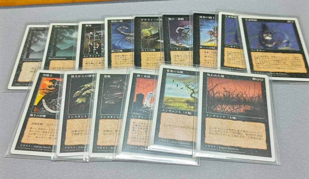 マジック：ザ・ギャザリング 黒（沼）カードセット