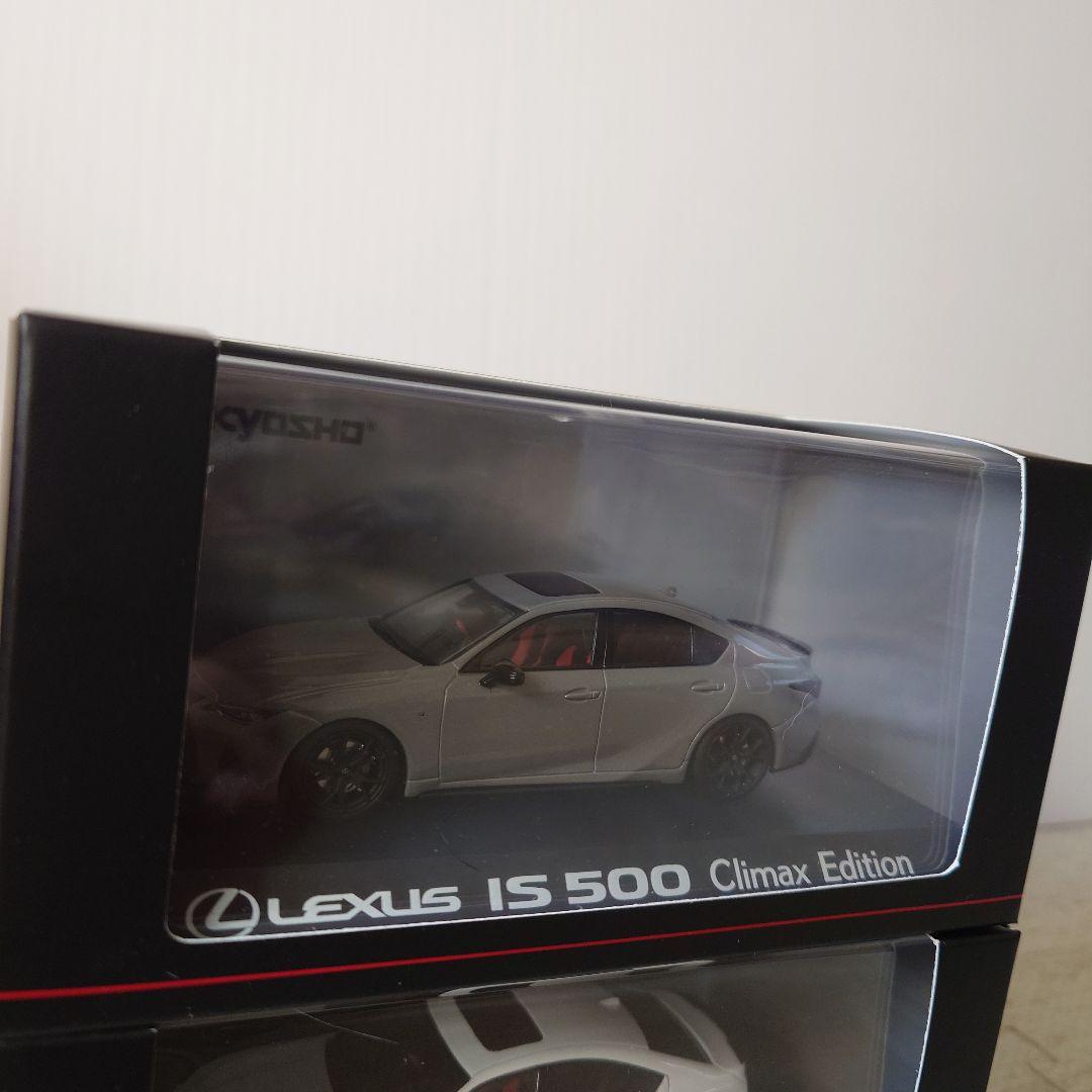 レクサス IS500 Climax Edition ミニカー2色セット 京商