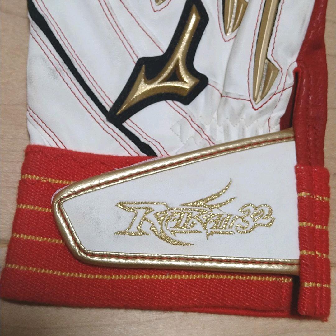 ミズノプロバッティング手袋　新井良太選手