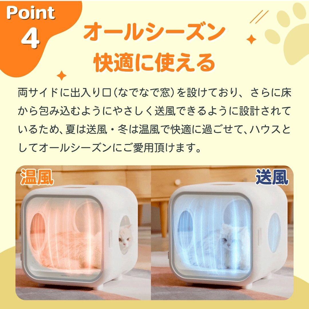 runpet ペット用 乾燥機